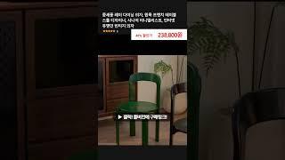 중세풍 레이 다이닝 의자, 원목 프렌치 테이블 스툴 디자이너, 시니어 미니멀리스트, 인터넷 유명인 빈티지 의자