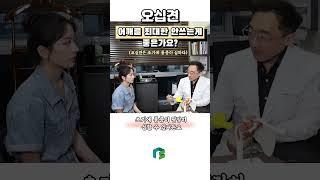 오십견, 어깨 통증일 땐 운동을 쉬는 게 좋은가요?