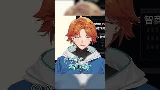 街景獵人阿萬的推理 #阿萬 #台v #vtuber #男v #vtuberclips #台v精華