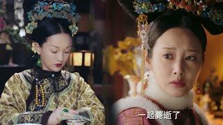 如懿懷上嫡子，整個後宮都不平靜了，魅惑皇帝的令妃直接被禁足！#青櫻傳 #周迅 #霍建华#中國電視劇