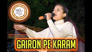 GAIRON PE KARAM - AANKHEIN (1968) LIVE || TAJ MAHOTSAV 2019 || ANOUSHKA MATHUR || KAM Sisters