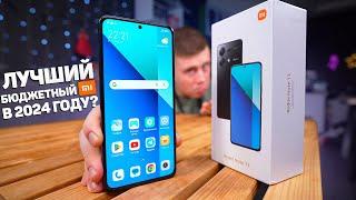 Лучший Бюджетный Смартфон 2024 до 15.000 Рублей? Xiaomi Redmi Note 13 – ВСЯ ПРАВДА!