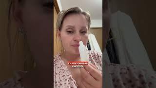 Ароматный гель для душа ￼￼с медом #гельдуша #уходзателом