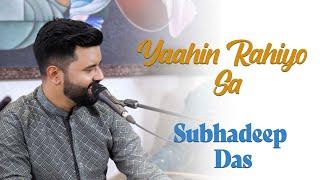 Yaahin Rahiyon Sa | Shubhadeep Das | Bandish Bandits S2 | Bazm e khas