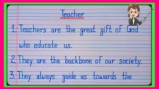 10 Lines on Teacher/10 Lines On Teachers/Essay On Teacher/Essay On Teachers/Teachers Day Essay l