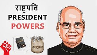 Powers of President of India | Hindi