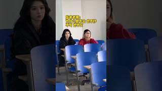 当考场里只剩你和两个老师‍ #大学老师 #小趴菜 #shorts