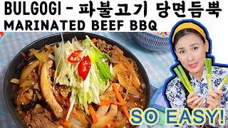 Eng)Korean Marinated Beef BBQ Recipe/ Bulgogi(불고기)/ Super Easy/ How To Make/ Respect Maangchi