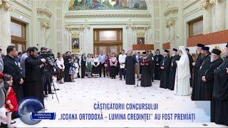 Câștigătorii Concursului „Icoana Ortodoxă – Lumina Credinţei” au fost premiați