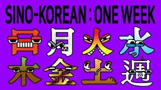 한자로어1(일주일) Sino-Korean Lore (One Week)│Alphabet Lore meme