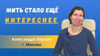 Дислексия - Чем поможет Татьяна Гогуадзе взрослым людям