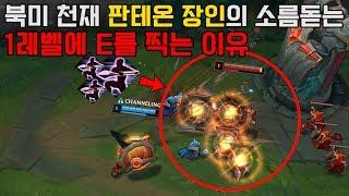 ENG CC)북미에서 찾은 스파르타 장인