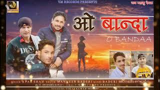 Latest Jaunsari Song || O Banda || Attar shah || Kailash Baderi || By V.M.Records