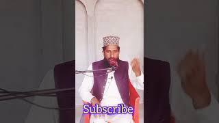 Jadon Miti De Khidone Dhy Jana/Hafiz Nazir Ahmed Qadri #NazirIslamicStudioOfficial #allah #muhmmad