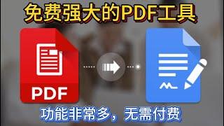 PDF24 Tools，俄大神，免费的PDF神器，安装版和网页版， PDF转换工具，Word转PDF，Excel转PDF，PDF加密