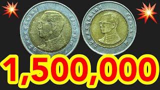 ด่วน1,5000,000บาท ดูจุดเดียวจ่ายตัง เจอแล้วขายได้ทันที