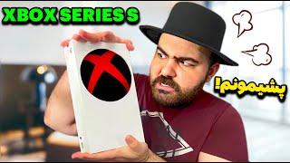 دیگه XBOX Series S ارزش خریدن نداره!مشکلات حل نشدنی من با کنسول اقتصادی ایکس‌باکس بعد از 3 سال