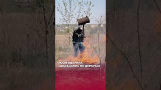 Дергачівська громада опинилася під масованою атакою «шахедів»