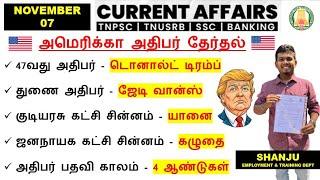 7 November 2024 | Daily Current Affairs In Tamil For TNPSC, RRB, SSC | TNPSC Shanju Current Affairs