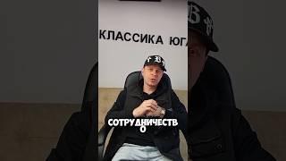 Офис продаж недвижимости в Крымске КЛАССИКА ЮГА #классика_юга