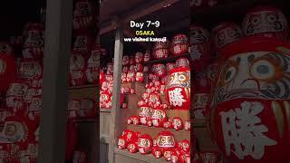 JAPAN 2 Weeks Itinerary ️ #japan #visitjapan #japanitinerary #itinerary #tokyo #travelblogger