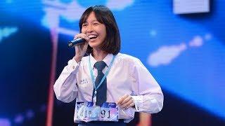 Thailand's Got Talent s.4-4D EP3 - น้องกวาง