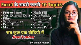 10 Most Important Topic of MS Excel! Every Excel User Must Know | Computer Tech Academy