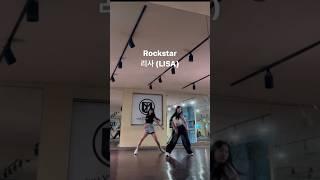 Rockstar- 리사 (LISA) 안무 거울모드 락스타 dance cover mirrored