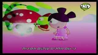 סנדרה בלשית מהאגדות - פתיח ( ערוץ לוגי / ערוץ הילדים )