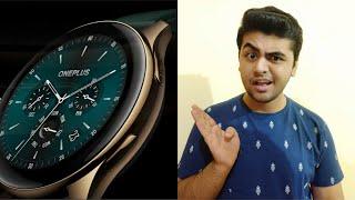 (Hindi) Oneplus Watch Launched - But Should You Buy It??? | Oneplus Watch Better Than Oppo Watch???