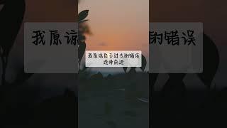 积极早晨肯定句 #正能量  #吸引力法則