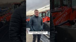 Спецтехника из Китая: фронтальные погрузчики, телескопические погрузчики, экскаваторы-погрузчики