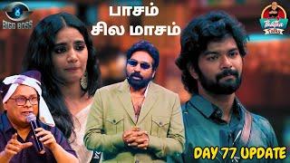 உதிர்ந்து வந்த முத்தல்லவோ | Day 77 Update | Bigg Boss Tamil S08 | Thatha Talks | Suresh Chakravarthi