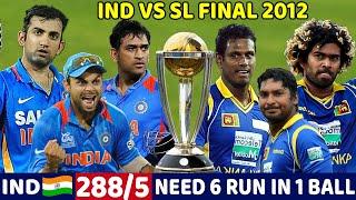 INDIA VS SRI LANKA ODI FINAL 2012 | FULL MATCH HIGHLIGHTS | MOST THRILLING MATCH EVER 