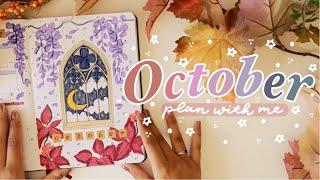 october bullet journal setup 2024 🪻