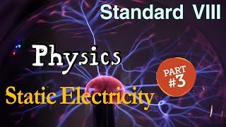 MASTERS Online Class | STD 8 | BASIC SCIENCE | PHYSICS | Chapter 7 | part 3