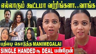 Manimegalai Angry Reply to Priyanka Supporters Kuraishi, Sunita | CWC 5 Issue | Cook With Comali 5