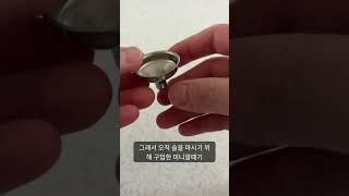 힙플라스크 미니깔때기 솔직한 사용