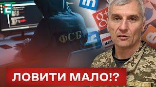 РОСІЙСЬКІ СПЕЦСЛУЖБИ ВЕРБУЮТЬ УКРАЇНСЬКУ МОЛОДЬ! ЯК З ЦИМ БОРОТИСЯ?