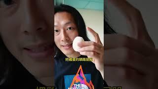 每次剝蛋剝到很煩的人學起來！ 1秒就剝好，蛋殼還不會到處都是！
