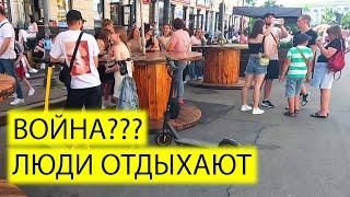 ВОЙНА ЛЮДИ ОТДЫХАЮТ | ТОЛПЫ В РЕСТОРАНАХ И БАРАХ В ЦЕНТРЕ КИЕВА | УКРАИНА СЕГОДНЯ