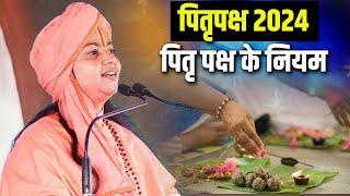 पितृपक्ष 2024- पितृ पक्ष के नियम | Maa Dhyan Murti Ji