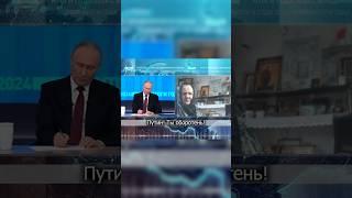 Бабушка обратилась к Путину | NoFake