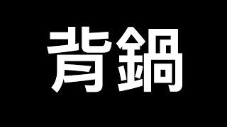 中國開個實體店有多難？事實告訴你經濟不崩才怪！奶茶店掃碼說晚了被封，多人處分有內情！