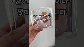 #절약 #절약하는삶 #절약꿀팁 #가성비물건 #가성비가계부 #생활비줄이기 #생활비절약 #가계부 #가계부그램 #생활비얼마 #현금생활 #현금라이프