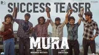 Mura - Success Teaser |Hridhu Haroon |Suraj Venjaramoodu|Muhammed Musthafa |Riya Shibu |Christy Joby