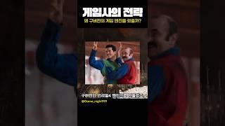 요즘 국산 게임사들이 제일 잘하는 것