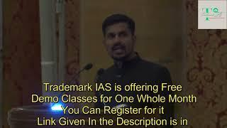 IAS Motivational Video | UPSC Coaching in Kolkata | FREE UPSC Coaching | Trademark IAS