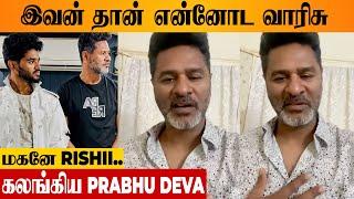 Prabhu Deva Emotional Speech About His Son Rishii ️ Chennai Concert Dance | Vadivelu | Dhanush