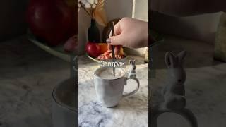 Обзор на покупки с wb ч. 27 Леовит #обзор #wb #wildberries #похудение #программапохудения #чтояем